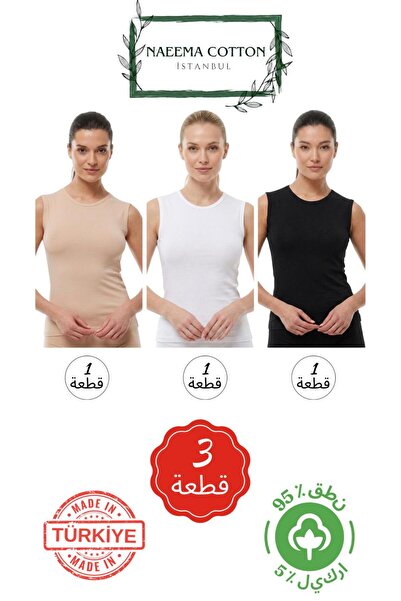 Roft & Pink Naeema Cotton Women's 3-Pack Sleeveless Undershirt Set - 95% Prem...