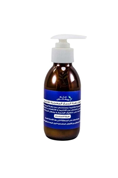 Cream دهان زهرة الربيع للأكزيما