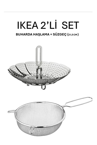 IKEA جهاز طهي بالبخار ومجموعة مصفاة من الفولاذ المقاوم للصدأ