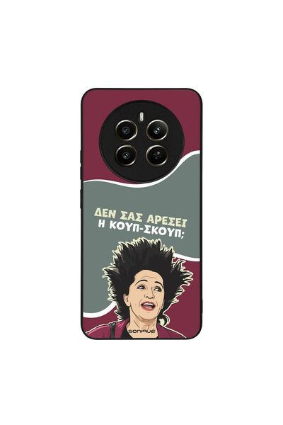 Sonique Θήκη Greek Cult TV Series για Realme 12 Plus 5G Κουπ-Σκουπ