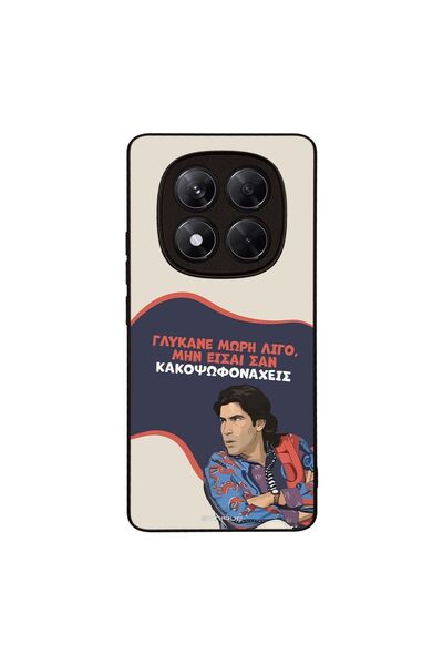 Sonique Θήκη Greek Cult TV Series για Xiaomi Redmi Note 14 Pro 4G Γλύκανε Μωρή