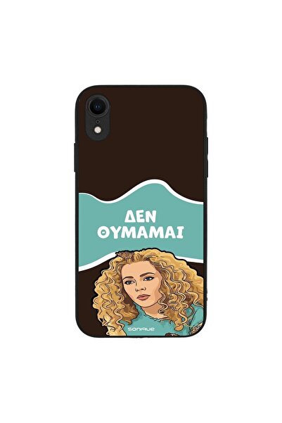 Sonique Θήκη Greek Cult TV Series για Apple iPhone XR Δεν Θυμάμαι