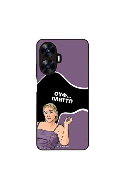 Sonique Θήκη Greek Cult TV Series για Realme C55 Πλήττω