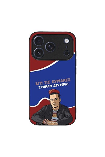 Sonique Θήκη Greek Cult TV Series για Apple iPhone 17 Pro Ξυπνάω Δευτέρα
