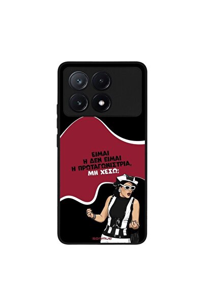 Sonique Θήκη Greek Cult TV Series για Xiaomi Poco X6 Pro 5G Πρωταγωνίστρια