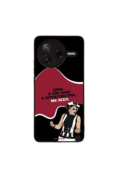 Sonique Θήκη Greek Cult TV Series για Xiaomi Poco F7 Pro 5G Πρωταγωνίστρια