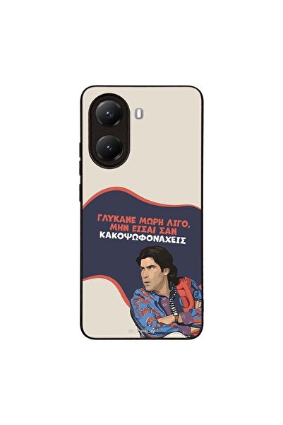 Sonique Θήκη Greek Cult TV Series για Xiaomi Poco X7 Pro 5G Γλύκανε Μωρή