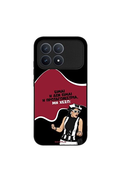 Sonique Θήκη Greek Cult TV Series για Xiaomi Poco F8 Pro 5G Πρωταγωνίστρια