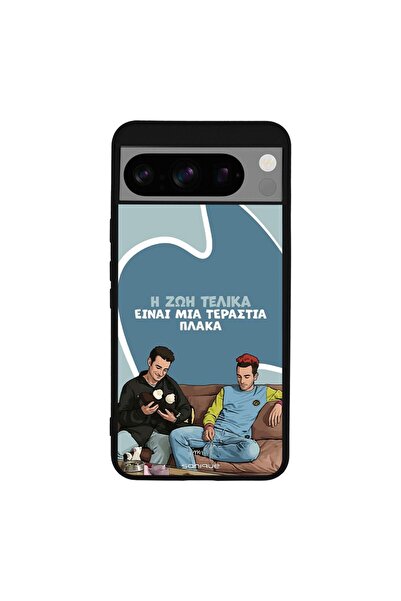 Sonique Θήκη Greek Cult TV Series για Google Pixel 8 Pro 5G Η Ζωή Είναι Πλάκα