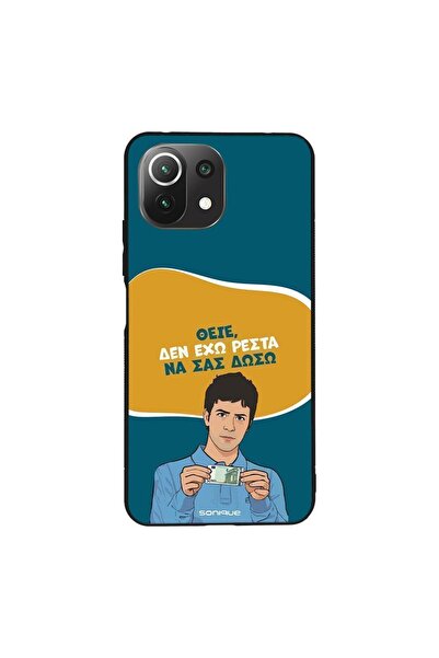 Sonique Θήκη Greek Cult TV Series για Xiaomi Mi 11 Lite 4G / Mi 11 Lite 5G Δε...