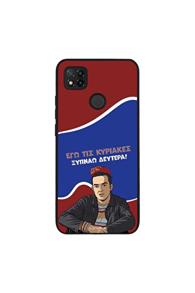 Sonique Θήκη Greek Cult TV Series για Xiaomi Redmi 9C / Redmi 10A Ξυπνάω Δευτέρα