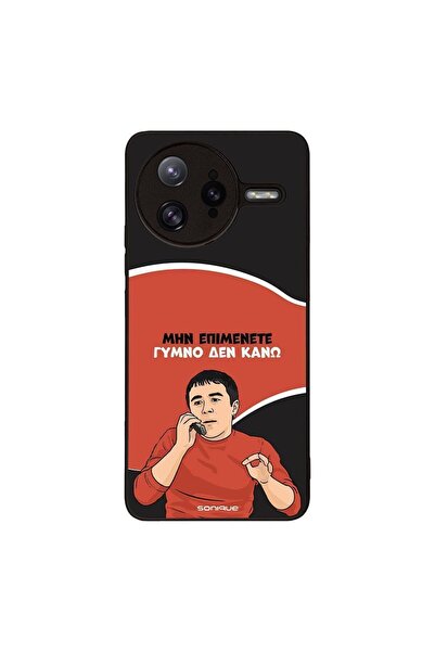Sonique Θήκη Greek Cult TV Series για Xiaomi Poco F7 Ultra 5G Γυμνό Δεν Κάνω