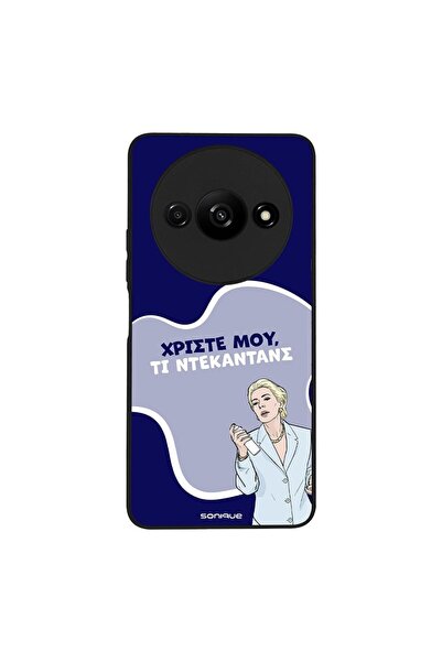 Sonique Θήκη Greek Cult TV Series για Xiaomi Redmi A3 / Redmi A3x Ντεκαντάνς