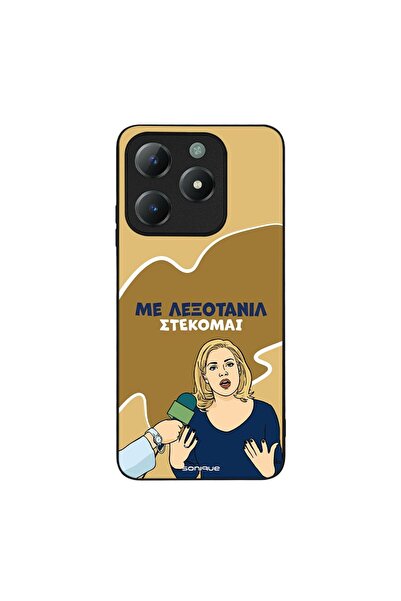 Sonique Θήκη Greek Cult TV Series για Realme C61 4G / Realme C63 4G / Realme ...