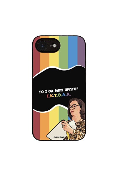 Sonique Θήκη Greek Cult TV Series για Apple iPhone 16e / iPhone 17e ΙΚΤΟΛΑ