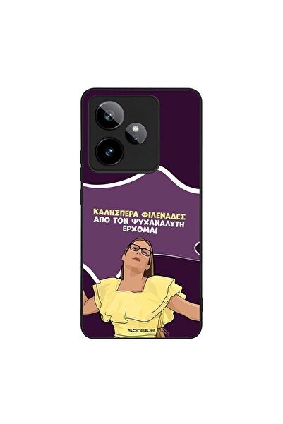 Sonique Θήκη Greek Cult TV Series για Realme GT 7 5G / Realme GT 7T 5G Από το...