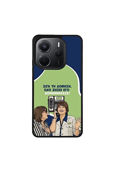 Sonique Θήκη Greek Cult TV Series για Xiaomi Redmi Note 14 4G (164.84mm) Δονή...