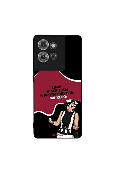 Sonique Θήκη Greek Cult TV Series για Motorola Edge 50 5G Πρωταγωνίστρια