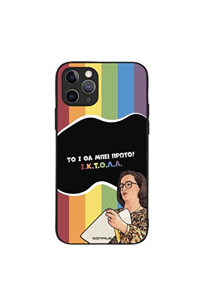 Sonique Θήκη Greek Cult TV Series για Apple iPhone 11 Pro ΙΚΤΟΛΑ