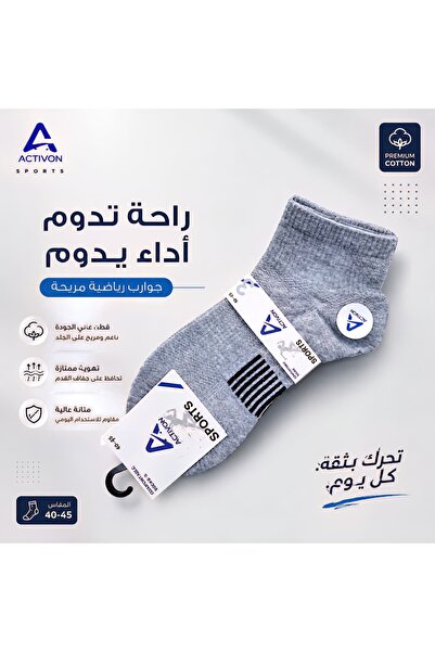 BBG جوارب رجالي قصير رصاصي 12 زوج