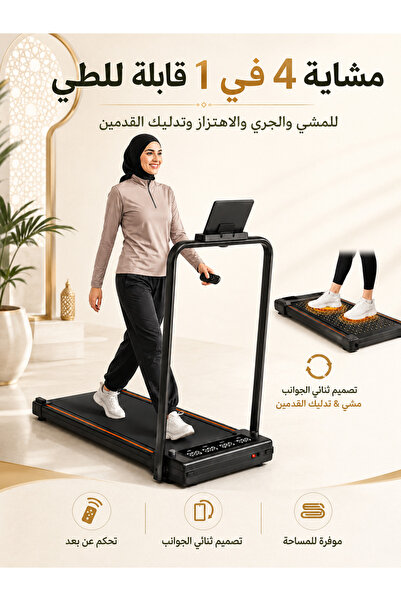 Yagud 4-in-1 Folding Walking Pad with Vibration Massage, Dual-Side Treadmill ...