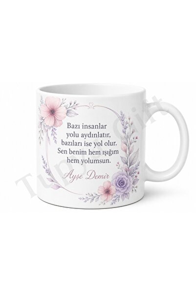 Tupya Gift كوب سيراميك مطبوع بتصميم خاص هدية للأخوة والأخوات