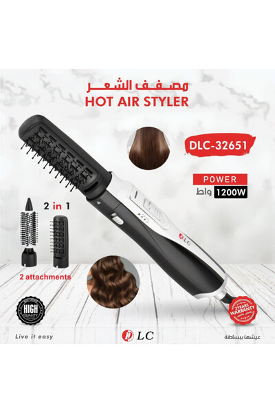 familystore مصفف الشعر 9032651