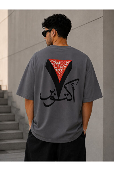 Nulivez Palestinian Freedom Themed Oversize Unisex T-Shirt – Arabic Calligrap...