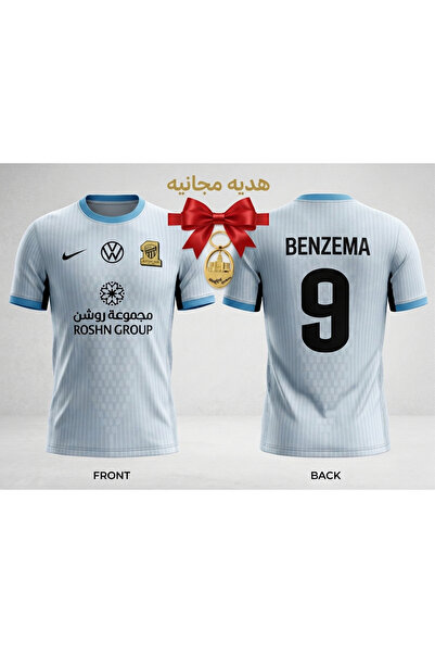 NASAQ 25-26 Union White Fans' Jersey - Show Your Support with These Iconic, I...