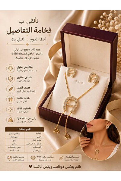 Gemnest Accessories Horse Hoof Design Necklace and Earrings with Gold Pendant