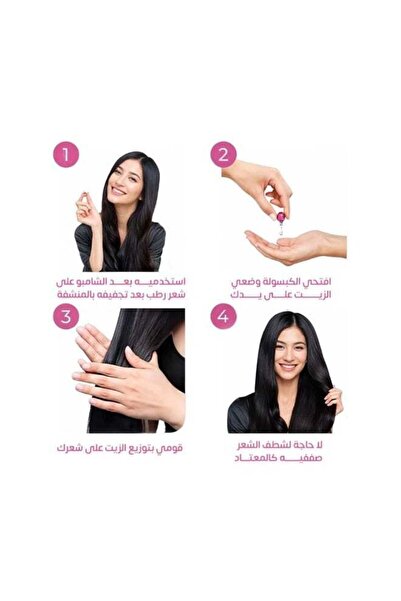 Ellips فيتامين لتعزيز الشعر وحماية من الحرارة مع الكيراتين لتغذية وحماية مكثفة للشعر