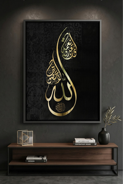 Jasmine Art لوحة جدارية إسلامية فاخرة بالخط العربي الذهبي |   لوحة قماشية مؤط...