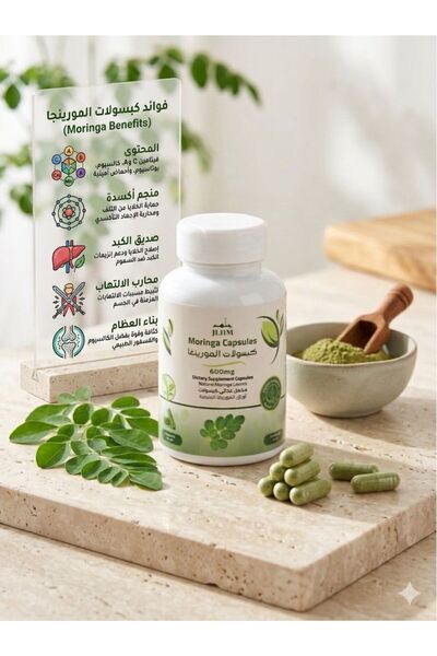 JLHM Moringa Capsules 600Mg - Moringa Leaf Supplement, 60 Capsules, Plant-Bas...