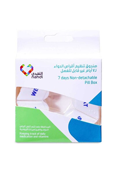 Nahdi Pill Box 7 Days Round Shape