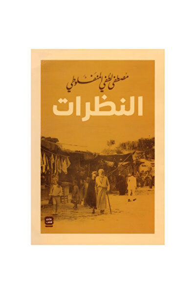 Book Looks original copy