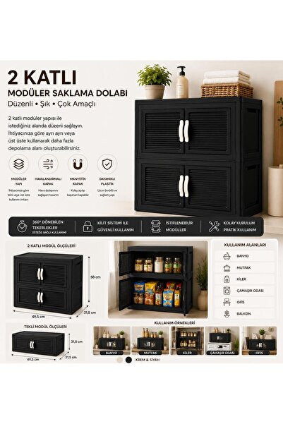 LOREMPBOX Dulap de depozitare modular din plastic cu 2 niveluri, cu uși, negru