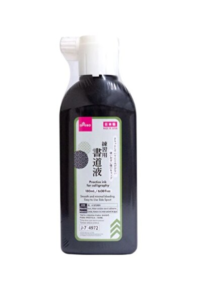 ÜSKÜDAR SANAT Daiso Japon Hat - Kaligrafi Mürekkebi 180ml