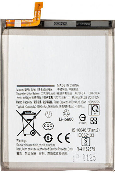 OEM Συμβατή Ανταλλακτική Μπαταρία για Samsung Galaxy Note 20 5G, Note 20