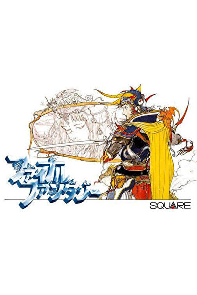 Nintendo Παιχνίδι Final Fantasy NES (Μεταχειρισμένο) (Μόνο το παιχνίδι)