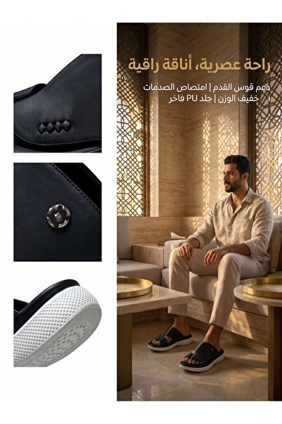 Khayrat Slipper وصول جديد وتخفيضات كبيرة: شباشب مضادة للانزلاق من الجلد الصنا...