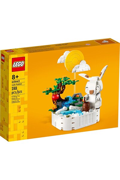LEGO 40643 جايد رابيت - جديد.