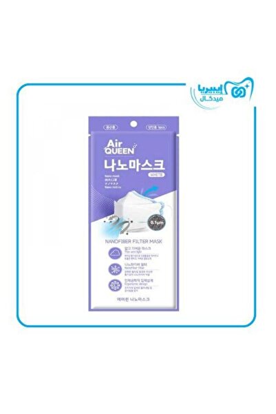 Air Queen Breeze Mask - Superior Protection with Nano Technology