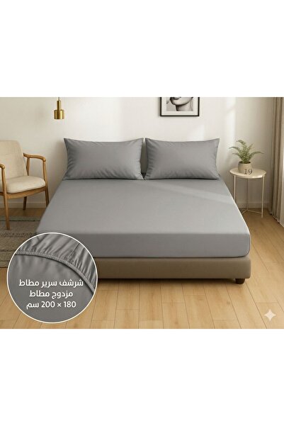 Generic Nefren Polyester Bed Sheet with Side Elastic |   180×200+30 cm