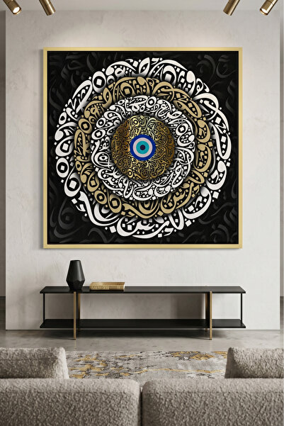 Jasmine Art Nazar Eye Islamic Wall Art | Framed Canvas Print | Arabic Calligr...