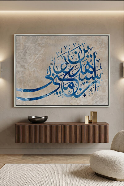 Jasmine Art لوحة جدارية إسلامية بتصميم "السباق نحو التسامي" |   لوحة قماشية م...