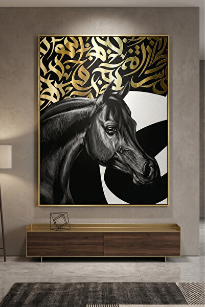 Jasmine Art Al-Aṣīl Islamic Wall Art | Framed Canvas Print | Arabic Calligrap...