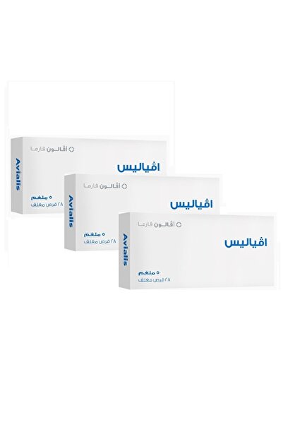 Vitamin Avelas 5Mg Tablets 30 Tablets * 3 Packs