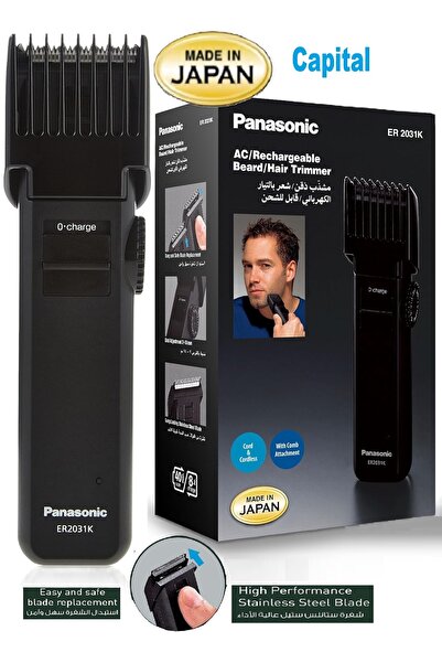 PANASONIC PROFESSIONAL ماكينة حلاقة اللحية والشعر اليابانية الإحترافية فولاذ ...