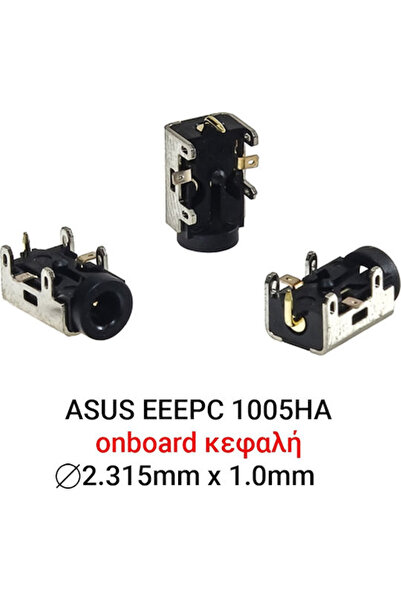 ASUS Πρίζα ρεύματος για