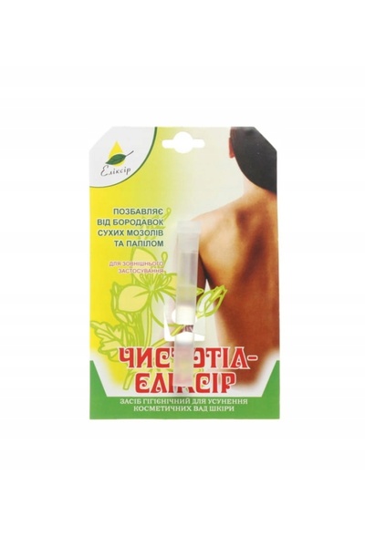 aram Elixir Glistnik cu răsaduri de coțofană pentru tratarea infecțiilor și a...
